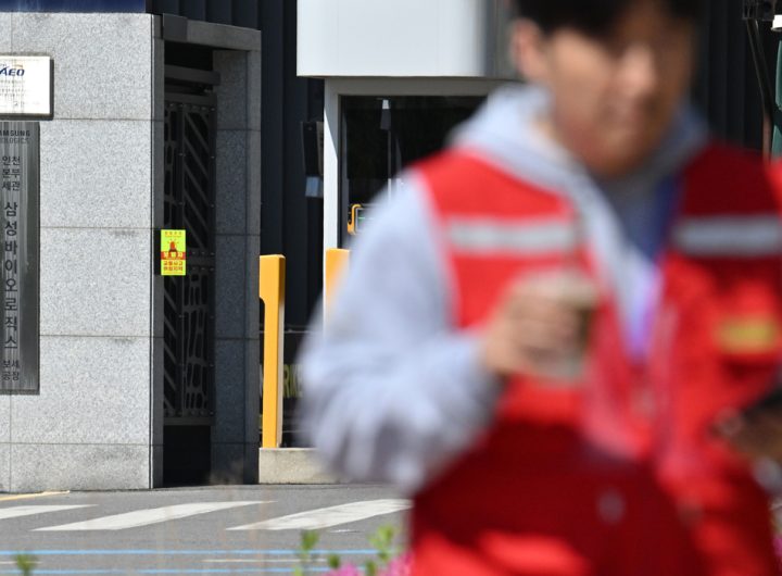 Samsung Biologics Strike: Work-to-Rule Phase Amid Deadlocked Talks
