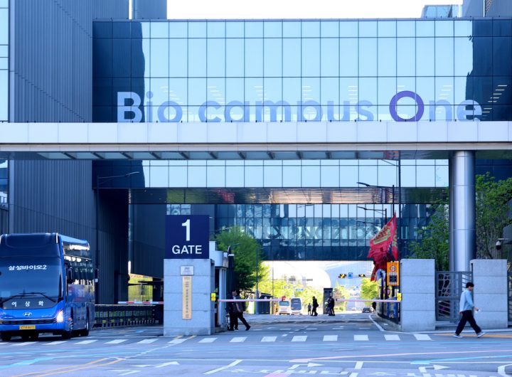 Samsung Biologics Union Launches Work-to-Rule Campaign