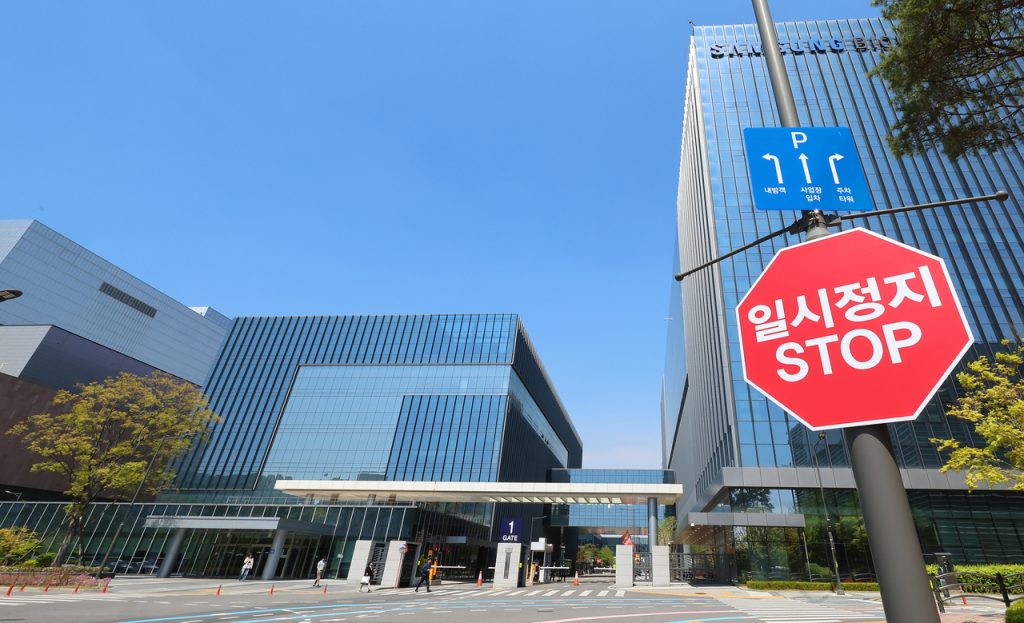 Samsung Biologics Union Stages First General Strike Over Pay Dispute