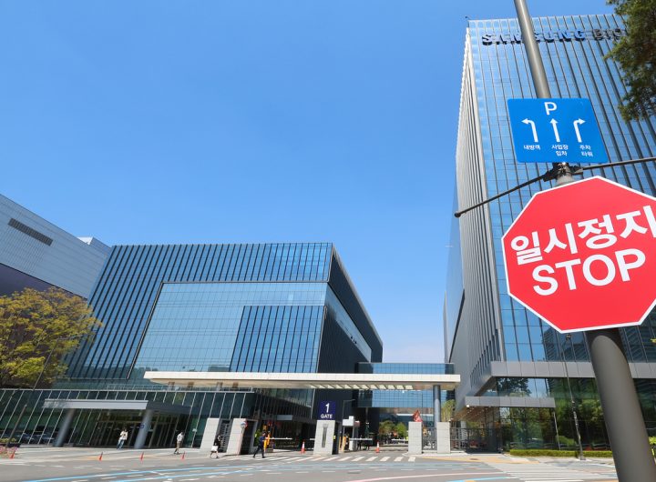 Samsung Biologics Union Stages First General Strike Over Pay Dispute