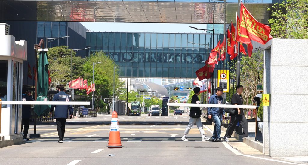 Samsung Biologics Union Strike Enters Second Day