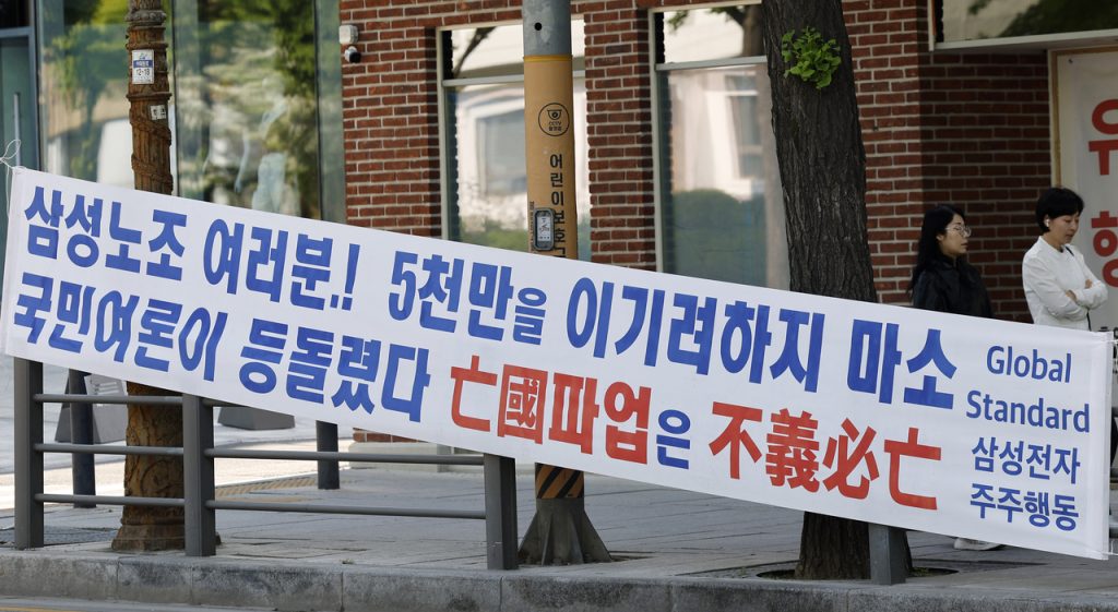 Samsung Shareholders Threaten Legal Action Over Union Strike