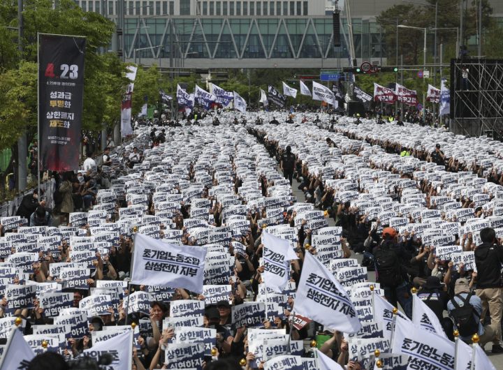 Samsung Strike Threat: Labor Authorities Intervene