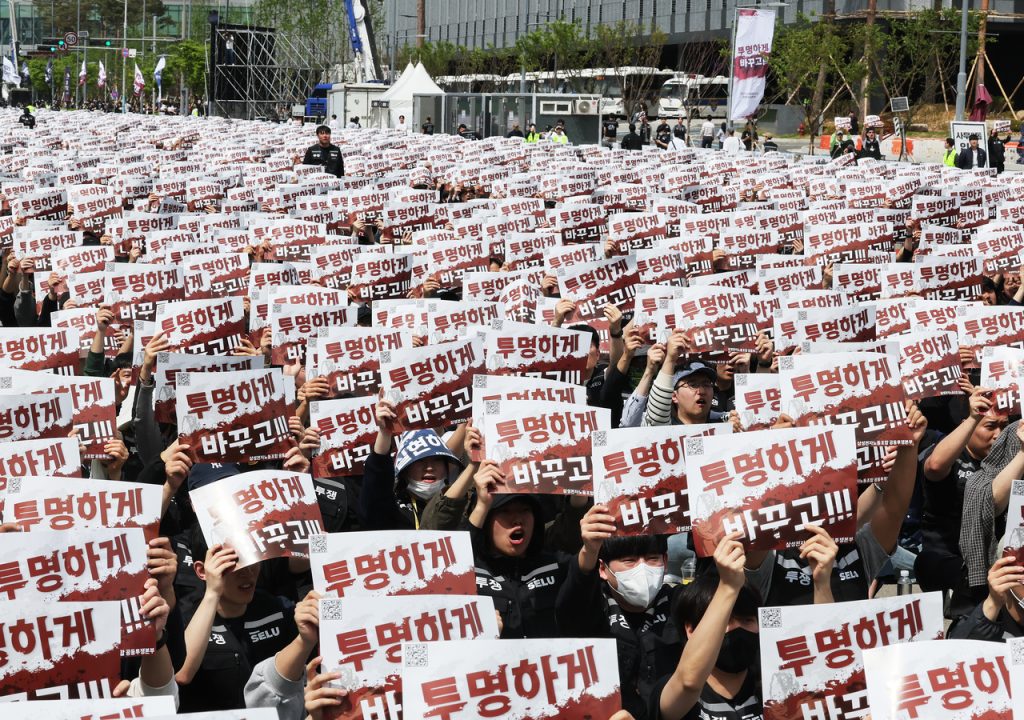 Samsung Union Strike Aversion: Final Push
