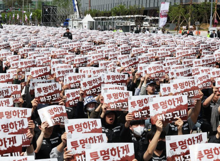 Samsung Union Strike Aversion: Final Push