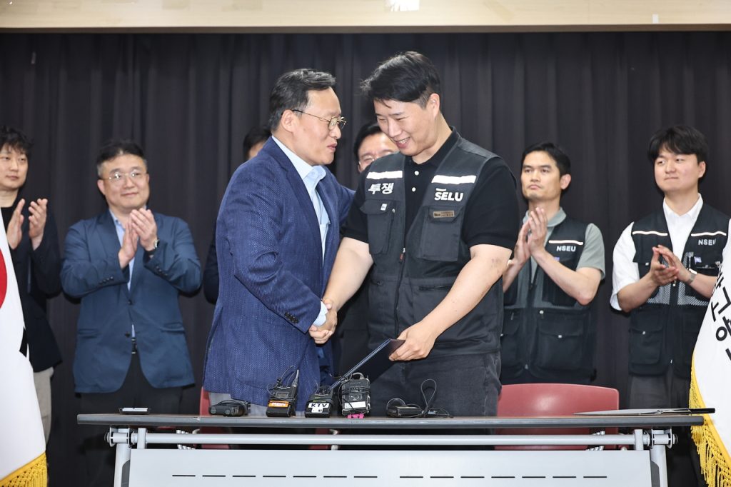 Samsung Union Strike Dispute Legal Settlement