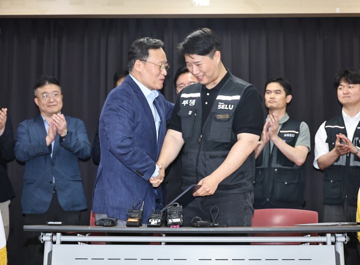 Samsung Union Strike Dispute Legal Settlement