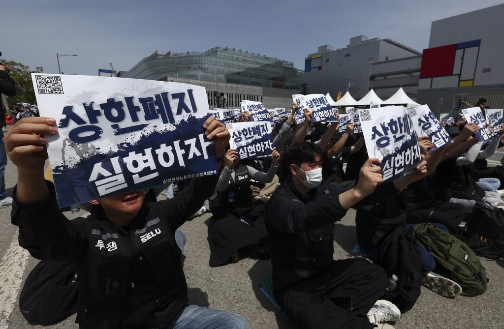 Samsung Union Strike: Shareholders & Public Oppose