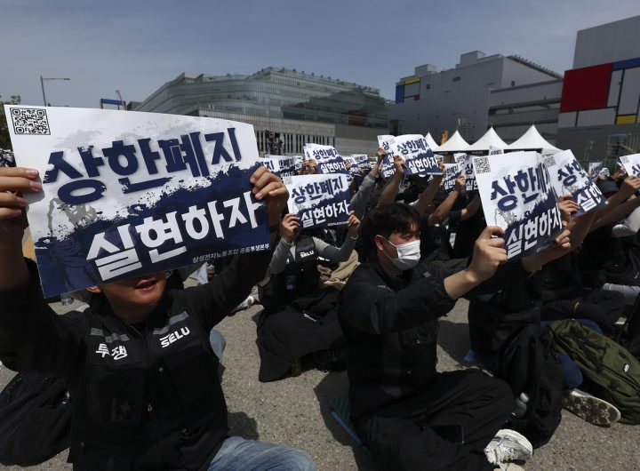 Samsung Union Strike: Shareholders & Public Oppose