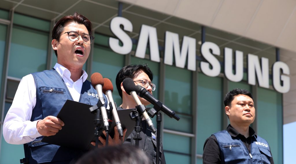 Samsung Wage Deal Approval Faces Mounting Internal Backlash