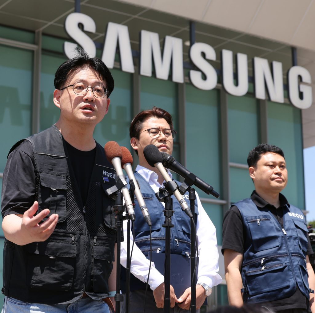 Samsung Wage Deal: Chip Bonus Backlash