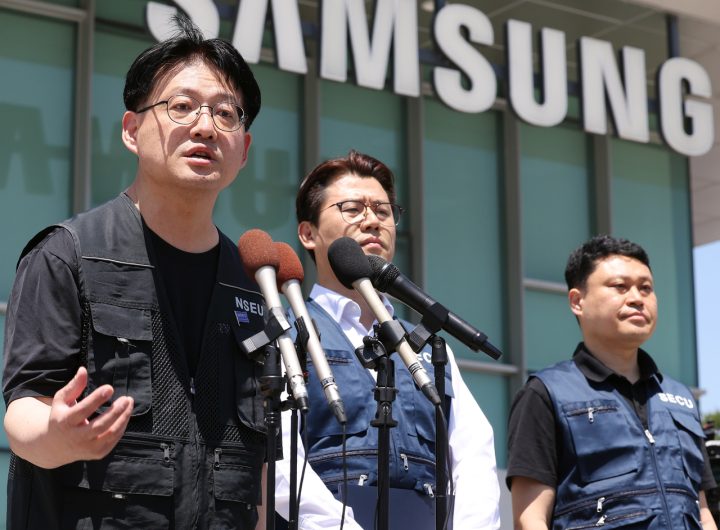 Samsung Wage Deal: Chip Bonus Backlash