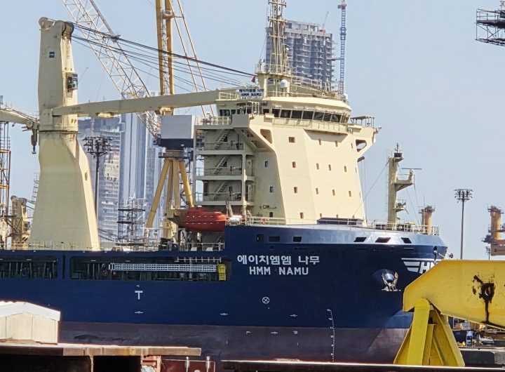Seoul Completes Investigation: HMM Vessel Fire in Hormuz Strait