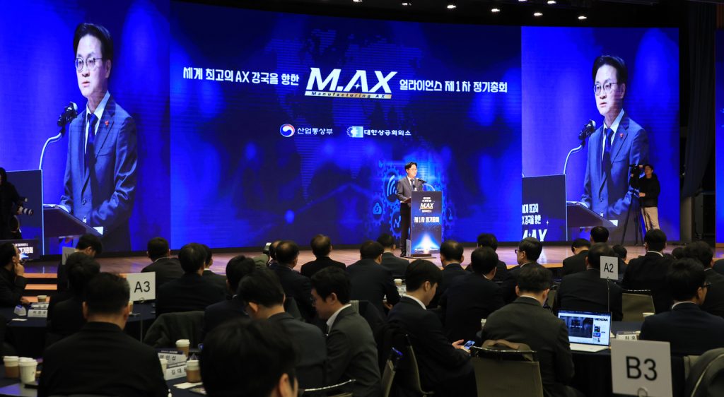 Seoul Funds Industrial Growth, Manufacturing AI Transformation