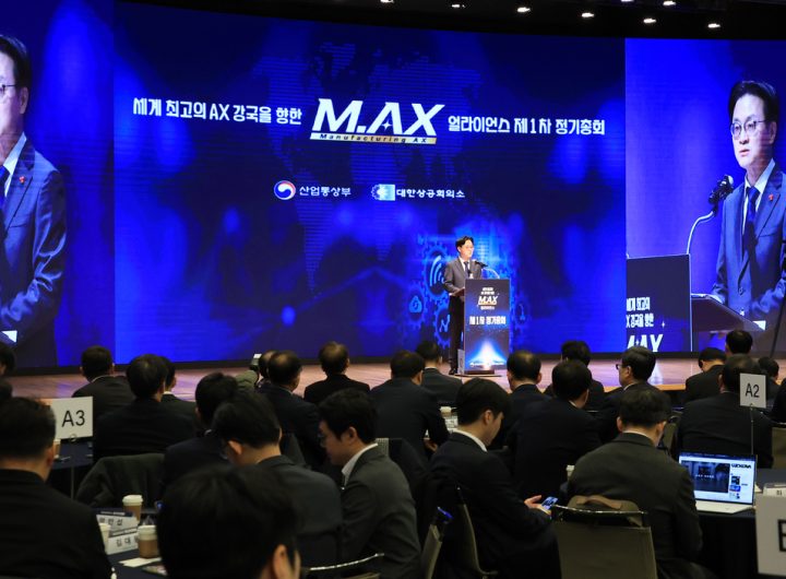 Seoul Funds Industrial Growth, Manufacturing AI Transformation