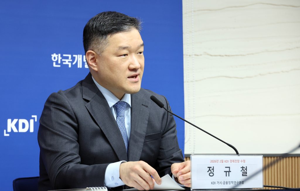 South Korea 2026 Growth Forecast: KDI Raises Outlook to 2.5% on Chip Boom