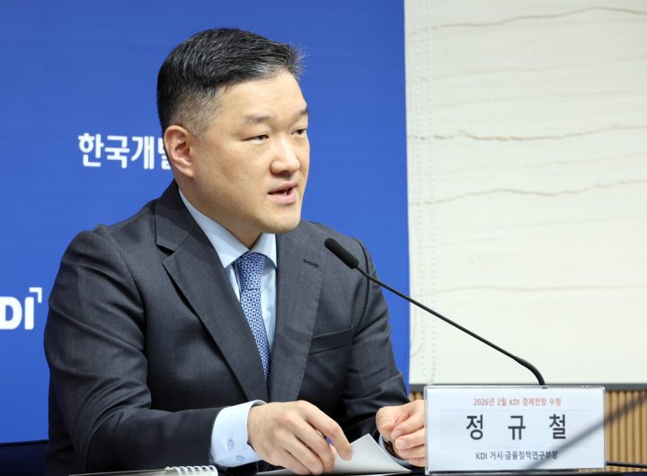 South Korea 2026 Growth Forecast: KDI Raises Outlook to 2.5% on Chip Boom