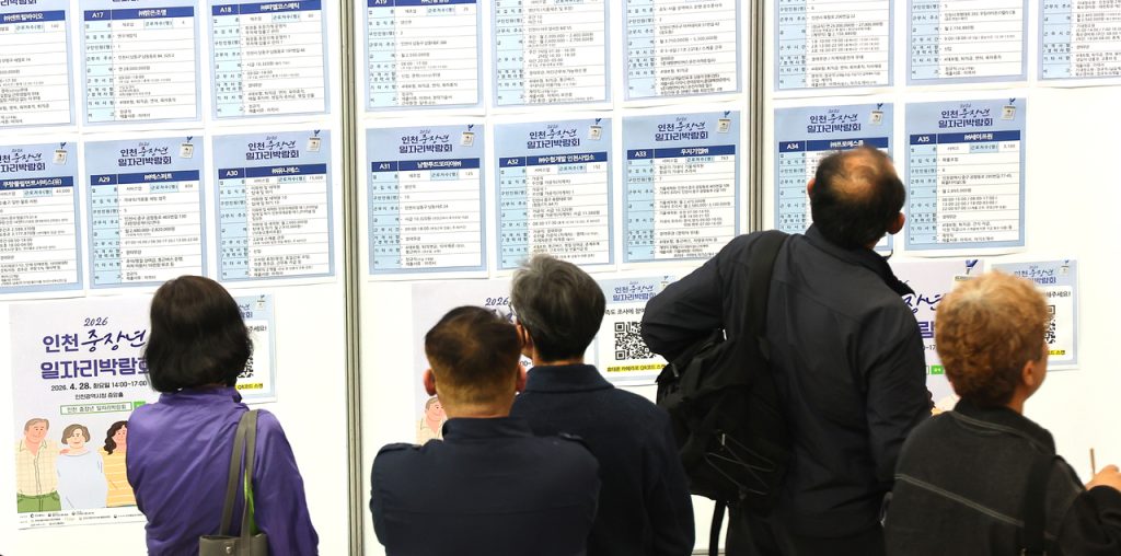 South Korea Adds 74,000 Jobs in April, Reaching 16-Month Low for Job Growth