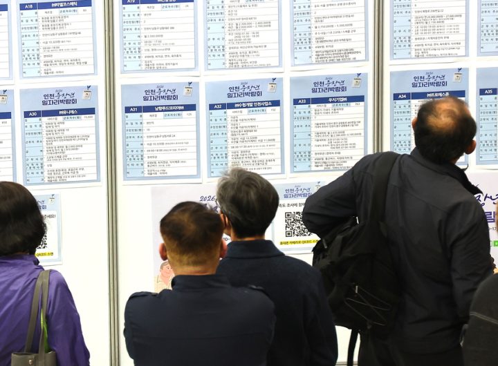 South Korea Adds 74,000 Jobs in April, Reaching 16-Month Low for Job Growth