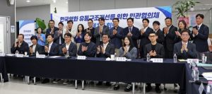 South Korea Committee to Set Film Holdback Rules