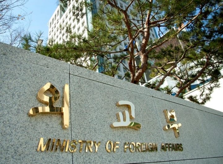 South Korea Raises Cuba Travel Alert Over Political Uncertainty