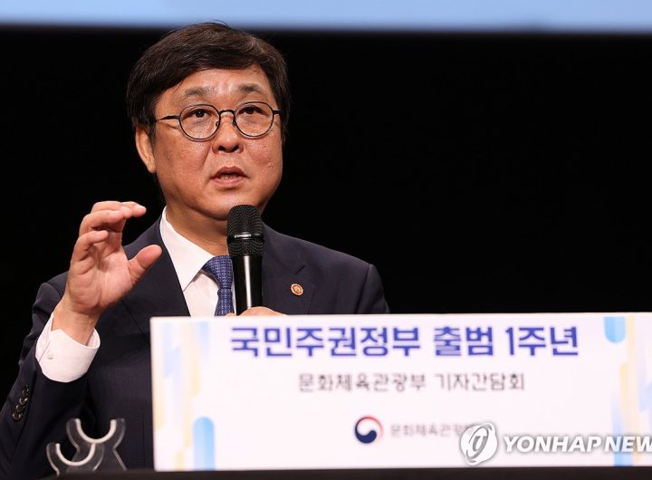 South Korea Targets $300 Billion K-Culture Market by 2030