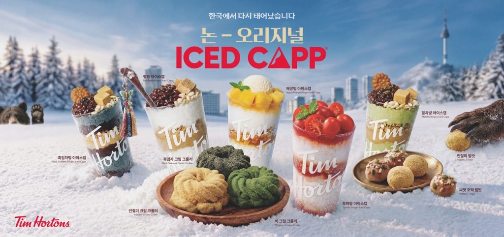 Tim Hortons Debuts New Korean Flavored Iced Capp