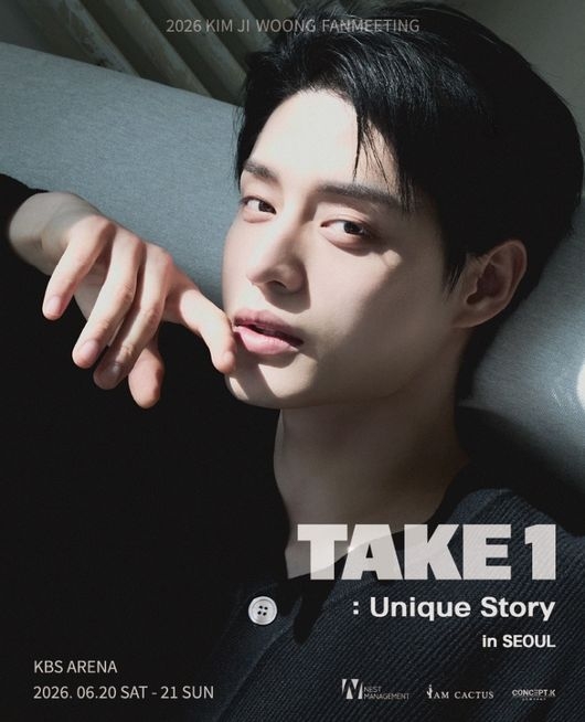 Zerobaseone's Kim Jiwoong Set to Host Solo Fan Meeting