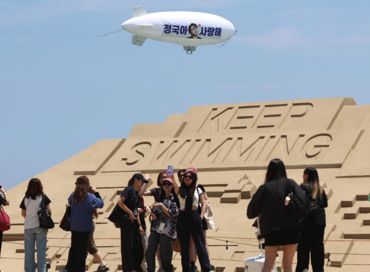 BTS Busan Concert: Buses & Blimp Create Buzz