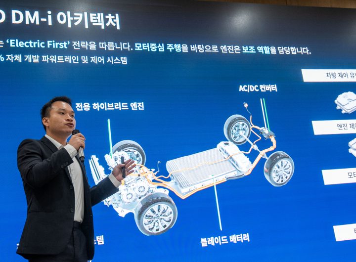 BYD Korea First PHEV Debut This Month