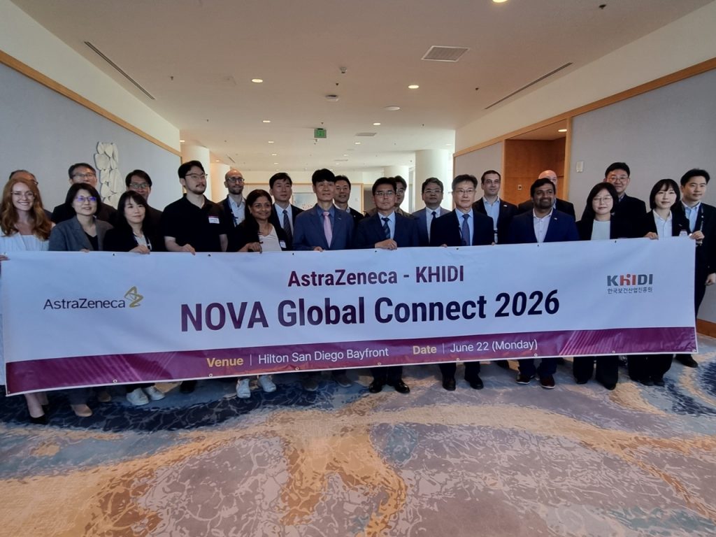 Bio USA: Korean Biotechs Strengthen AstraZeneca Partnership
