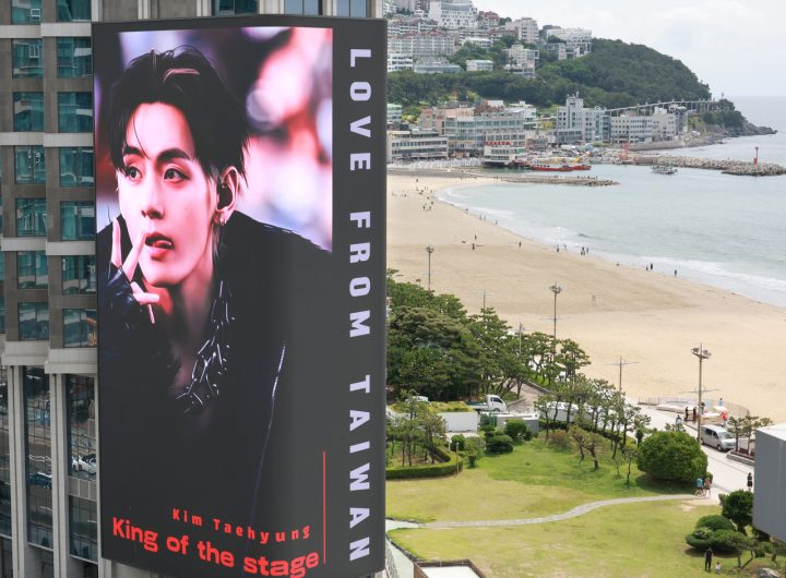 Busan Probes Lodging Operator Over Japanese BTS Fan's Abuse Allegation