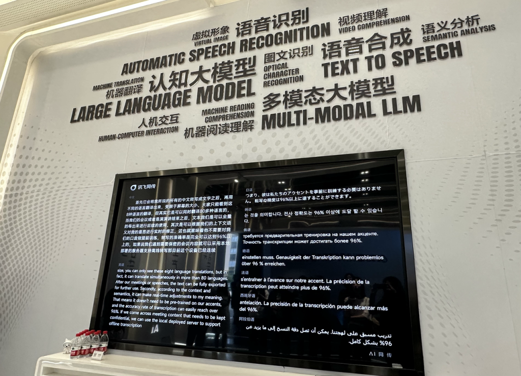 China's Quest for Technology Self-Reliance