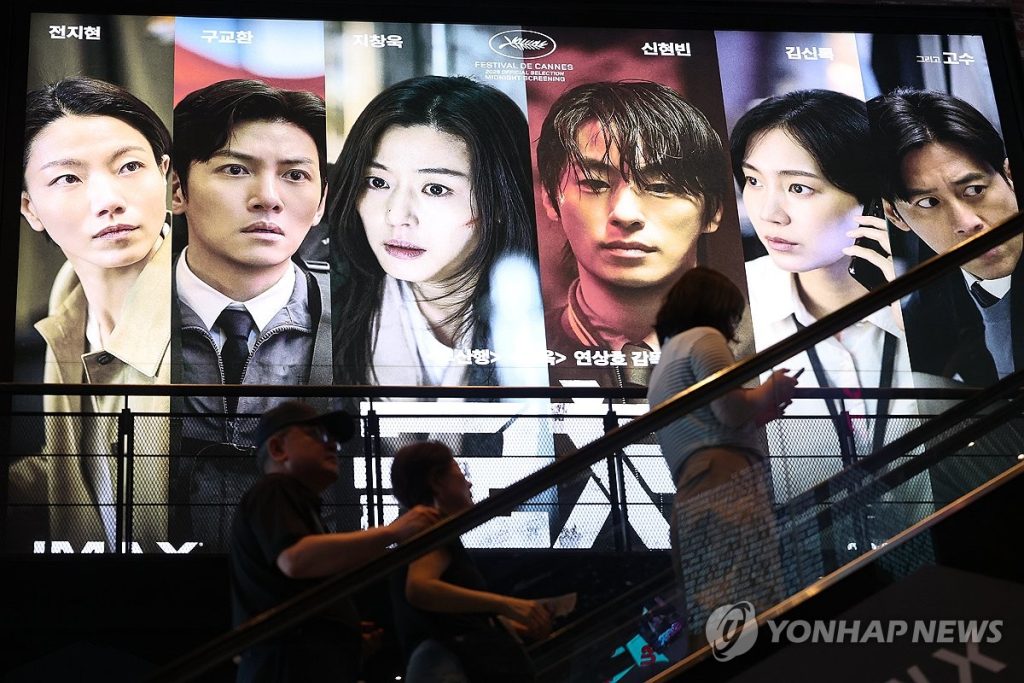 Colony Breaks 5M Admissions, Dominates Box Office 4th Week