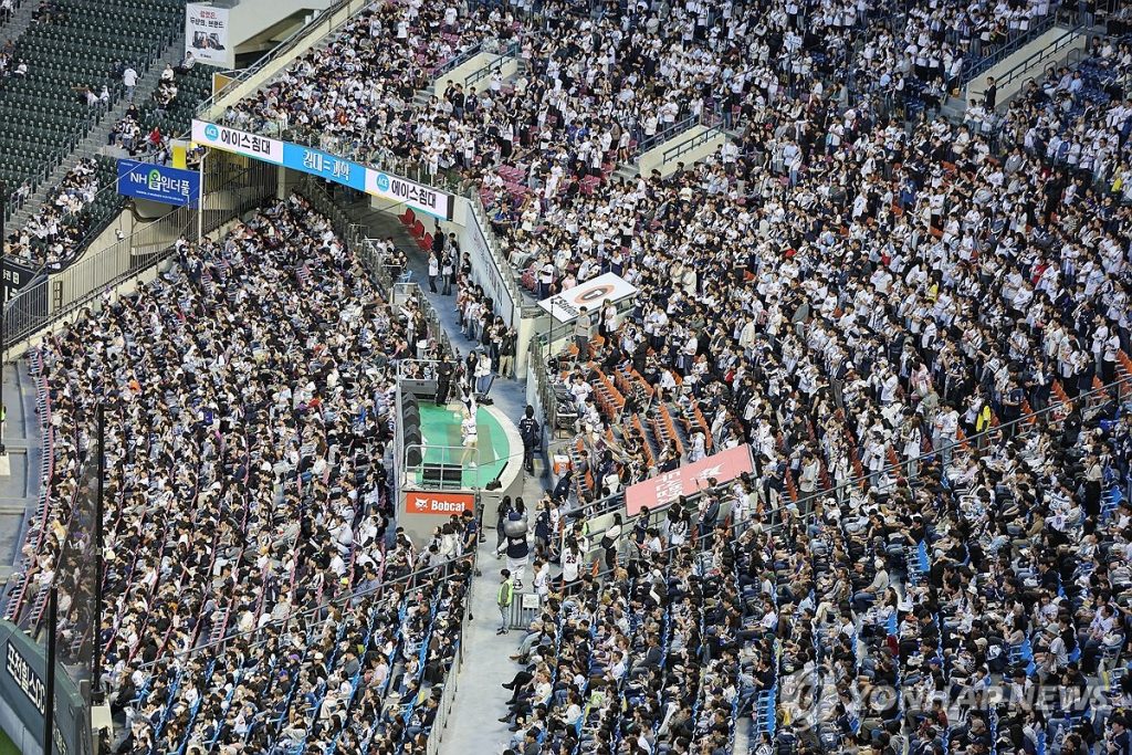 Culture Ministry, Police Tackle K-pop Sports Ticket Scalping