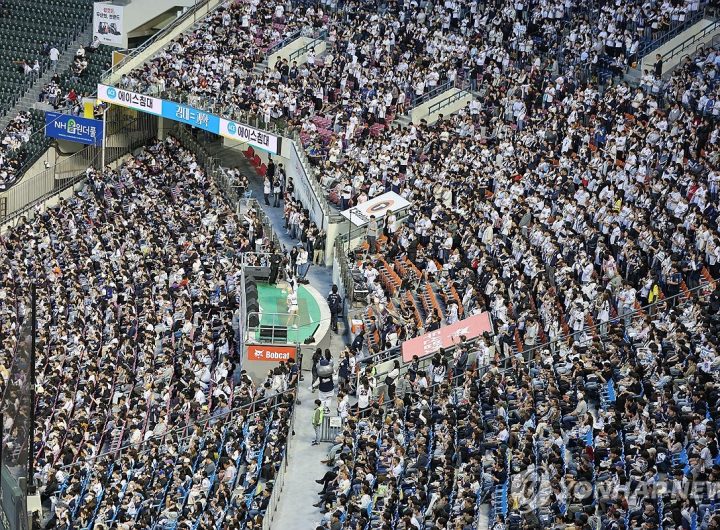 Culture Ministry, Police Tackle K-pop Sports Ticket Scalping