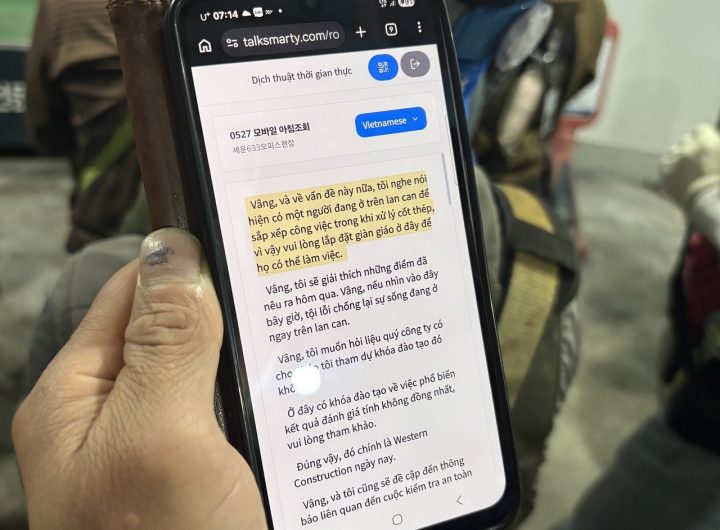 Daewoo E&C Launches AI Translator for Enhanced Foreign Worker Communication