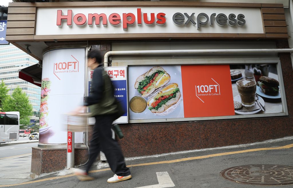 Fair Trade Watchdog Clears NS Shopping Homeplus Express Takeover