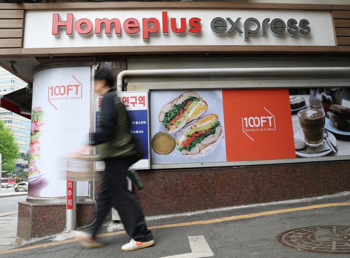 Fair Trade Watchdog Clears NS Shopping Homeplus Express Takeover