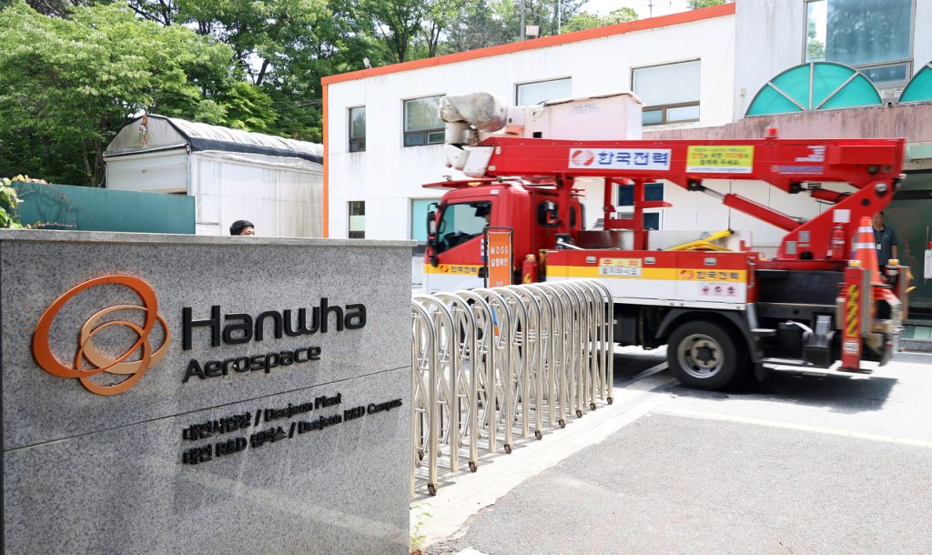 Hanwha Daejeon Plant Explosion Apology