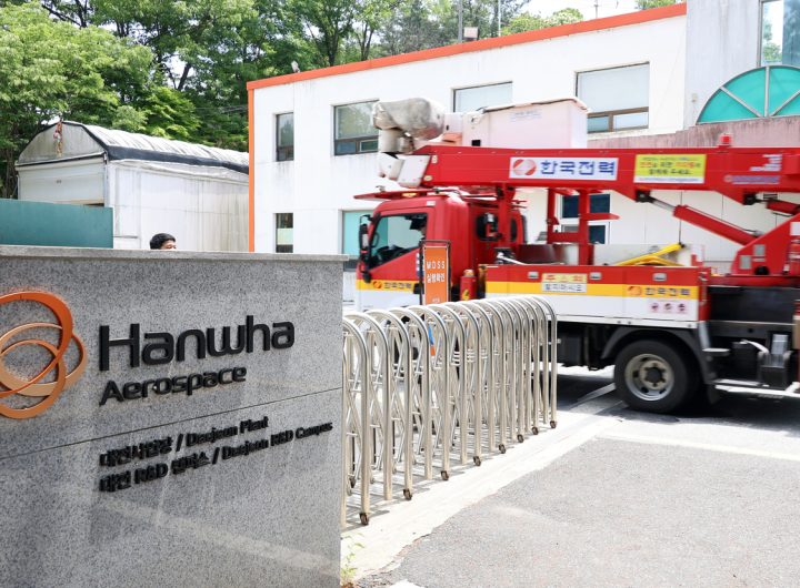 Hanwha Daejeon Plant Explosion Apology