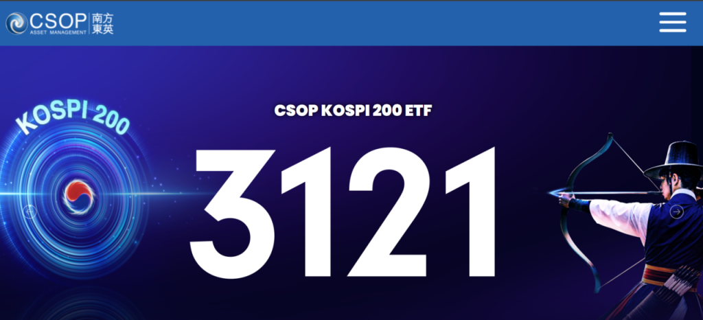 Hong Kong First KOSPI 200 ETF: CSOP Launch