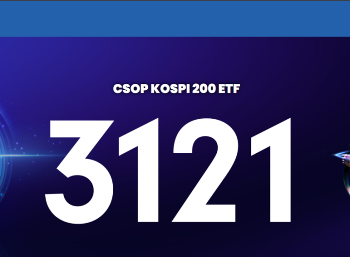 Hong Kong First KOSPI 200 ETF: CSOP Launch