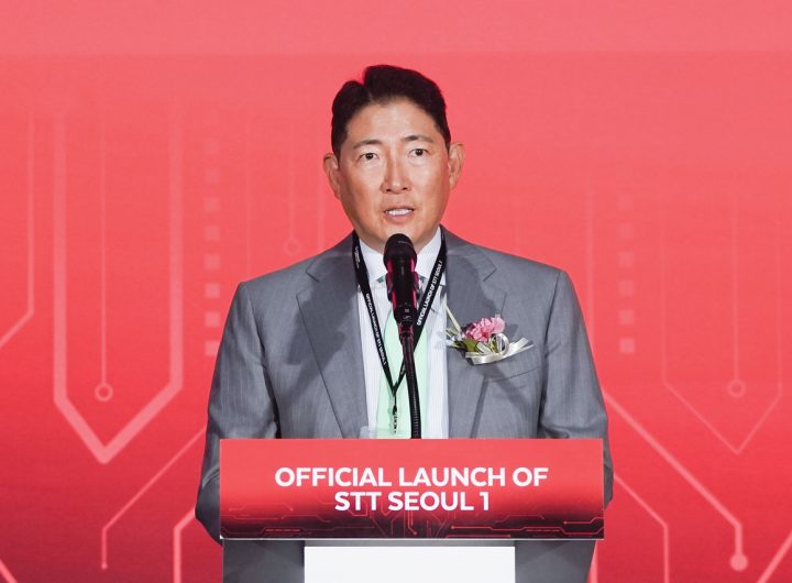 Hyosung Opens First AI Data Center in Seoul with STT GDC