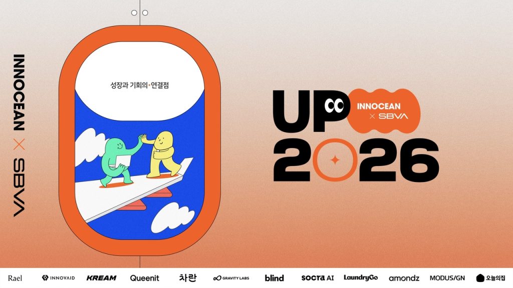 Innocean and SBVA Launch Startup Growth & Acceleration Platform