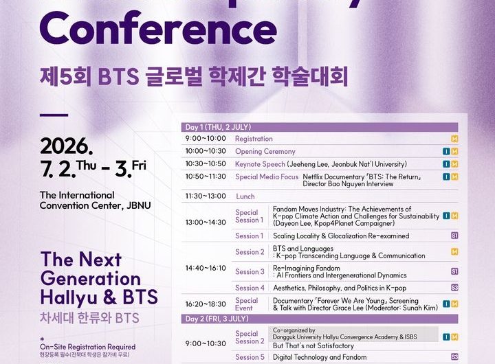 International Scholars Analyze BTS' Post-Military Cultural Impact