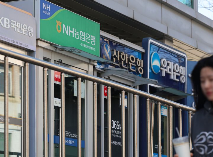 Internet Banks Join Household Debt Clampdown