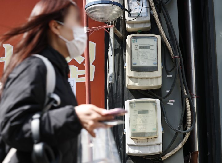 KEPCO Freezes Q3 Power Rates Amid Financial Strain