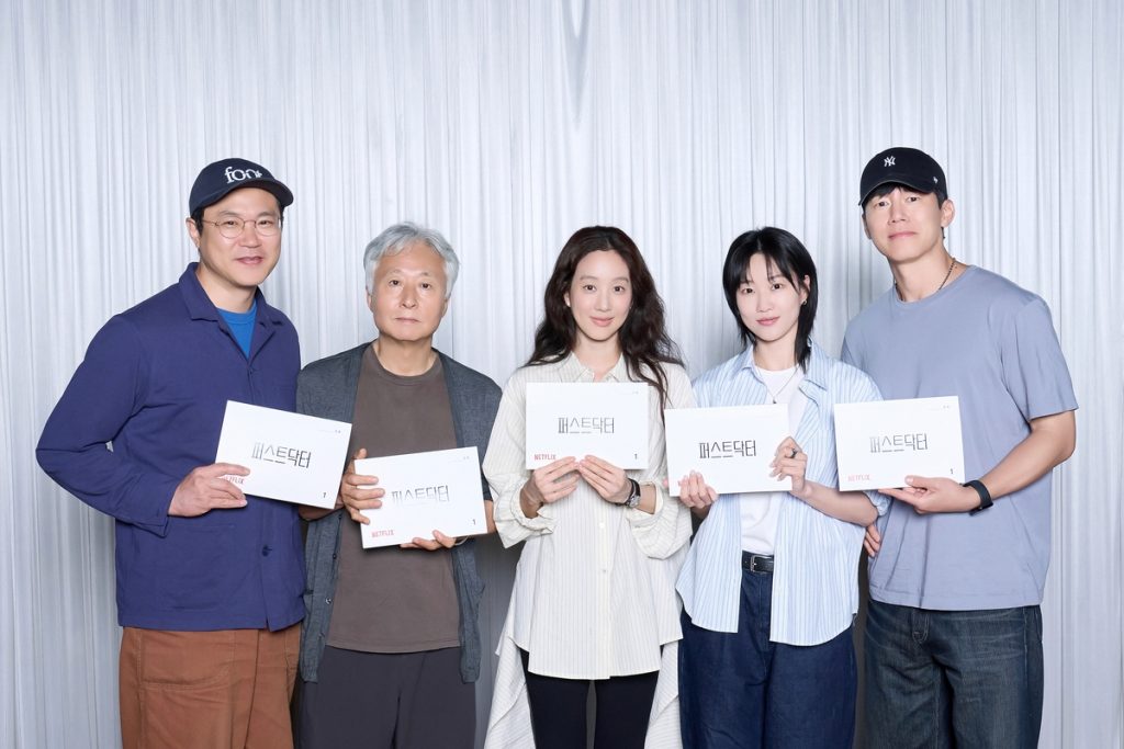 Kim Mu-yeol, Jung Ryeo-won Star in Netflix Medical Drama 'First Doctor'