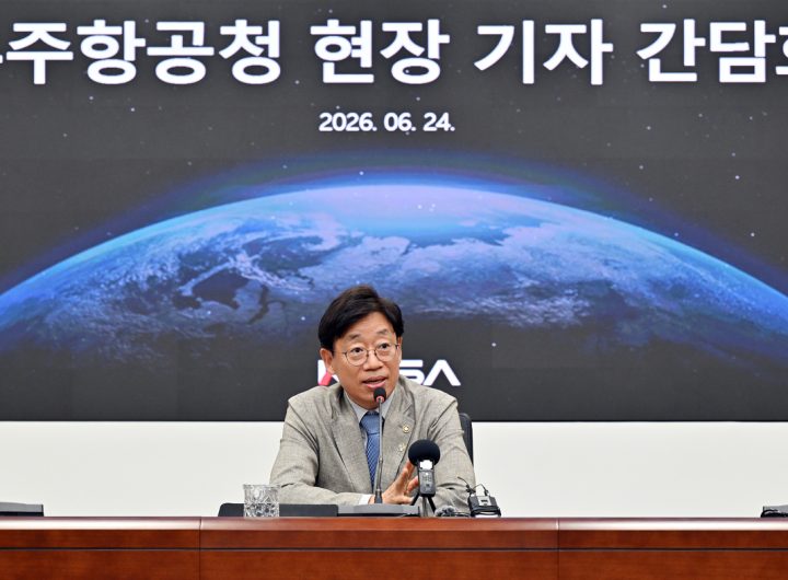 Korea Targets NASA Lunar Base Project Participation